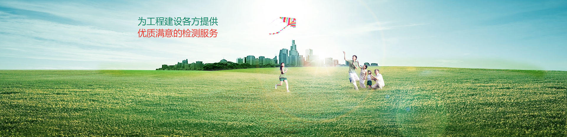 山東億泰盛業(yè)焊接科技有限公司