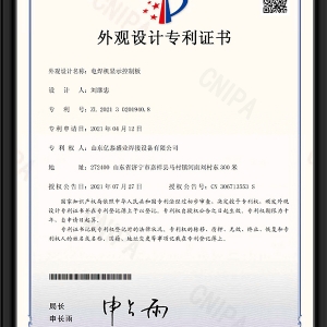 電焊機(jī)顯示控制板-外觀設(shè)計專利證書